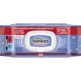 WET HANKIES | Αντιβακτηριδιακά Μαντηλάκια School  72 τεμάχια