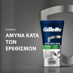 GILLETTE | After Shave Balm Sensitive 100ml