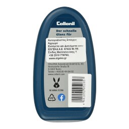 COLLONIL | Αυτογυάλιστος Σπόγγος Άχρωμο 1 Τεμάχιο
