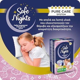 SAFE NIGHTS | Εσώρουχο Kids Pants Κορίτσι 8-13 Ετών 14 Τεμάχια