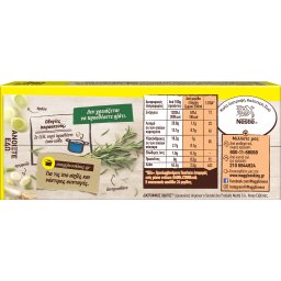 MAGGI | Κύβοι Ζωμού Λαχανικών 6Lt 12Τεμάχια 132gr