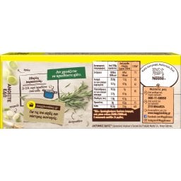 MAGGI | Κύβοι Ζωμού Λαχανικών 6Lt 12Τεμάχια 132gr