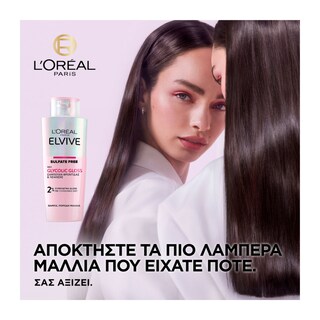 ELVIVE | Σαμπουάν Glycolic Gloss Φροντίδας & Λείανσης 200ml