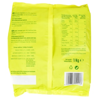 GUSTONA | Αρακάς Κατεψυγμένος 1kg