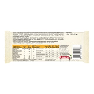 ΠΑΠΑΔΟΠΟΥΛΟΥ | Granola Bar Protein Μαύρη Σοκολάτα Ξηροί Καρποί 5x42g