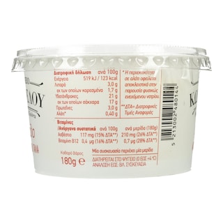 ΚΩΣΤΑΡΕΛΟΣ | Ρυζόγαλο Αιγοπρόβειο 180g