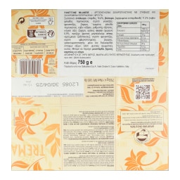 TRE MARIE | Panettone Milanese 750g