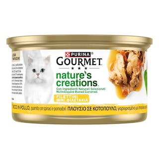 GOURMET | Γατοτροφή Natures Creations Κοτόπουλο 85g