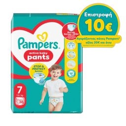 PAMPERS | Πάνες Βρακάκι Μωρού Pants Νο7 38 Τεμάχια