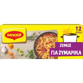 MAGGI | Κύβοι Ζωμού Λαχανικών για Ζυμαρικά 12 Τεμάχια 120g