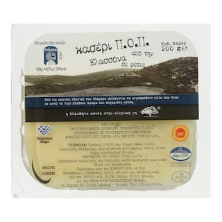 ΑΒ ΚΟΝΤΑ ΣΤΗΝ ΕΛΛΗΝΙΚΗ ΓΗ | Κασέρι ΠΟΠ Ελασσόνας Φέτες 200g