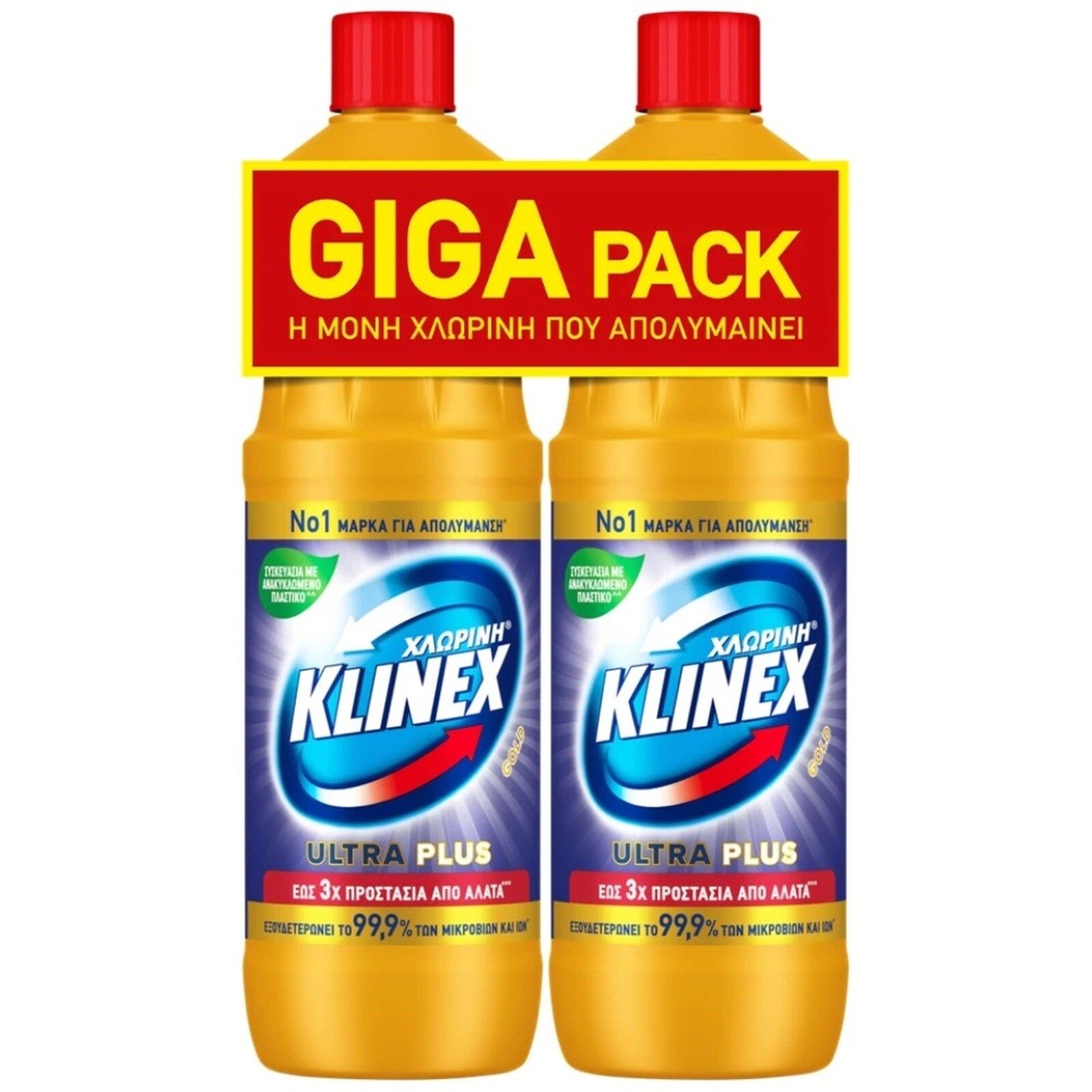 KLINEX Χλωρίνη Ultra Plus Gold 2x1200ml