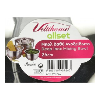 - | ΜΠΩΛ*ΒΑΘ.ΑΝΟΞ.25ΕΚ. /KX20 1ΤΕΜ.