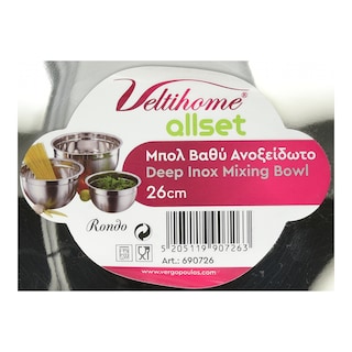 - | ΜΠΩΛ*ΒΑΘ.ΑΝΟΞ.25ΕΚ. /KX20 1ΤΕΜ.