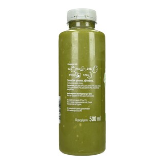 NATURE'S PROMISE | Smoothie Μάνγκο Αβοκάντο 500ml
