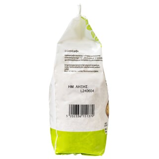 NATURES PROMISE BIO
