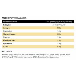 McCAIN | Onion Rings Ροδέλες Κρεμμυδιού 350g