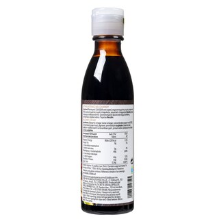 ΑΒ | Βαλσάμικο Κρέμα 250ml