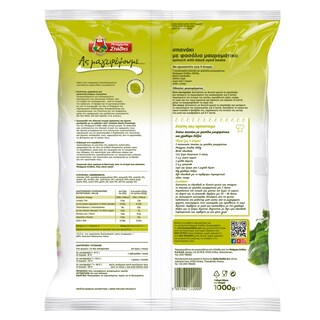 ΜΠΑΡΜΠΑ ΣΤΑΘΗΣ | Σπανάκι με Φασόλια Μαυρομάτικα 1kg