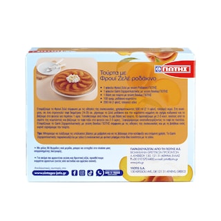 ΓΙΩΤΗΣ | Φρουί Ζελέ Ροδάκινο 2x100g