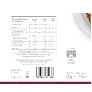 ΚΡΗΤΩΝ ΑΡΤΟΣ | Ντακάκια Ολικής Άλεσης 4 Δημητριακά Χαρούπι 350g