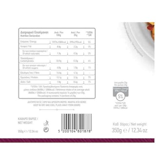 ΚΡΗΤΩΝ ΑΡΤΟΣ | Ντακάκια Ολικής Άλεσης 4 Δημητριακά Χαρούπι 350g