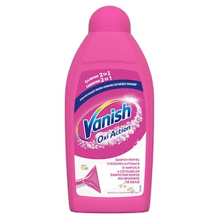 VANISH | Καθαριστικό Χαλιών 3 σε 1 500ml