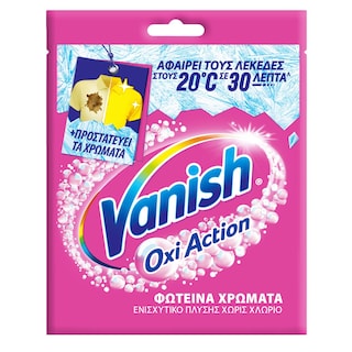 VANISH | OXI ACTION | Ενισχυτικό Πλύσης Oxi Action 30g
