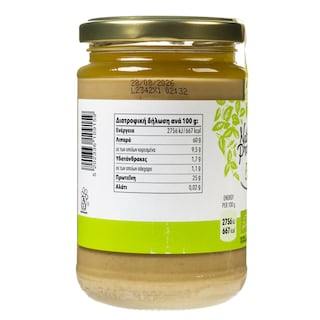 NATURES PROMISE BIO | Ταχίνι Bio 300g