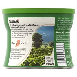 NESCAFE | Στιγμιαίος Καφές Φουντούκι 95g