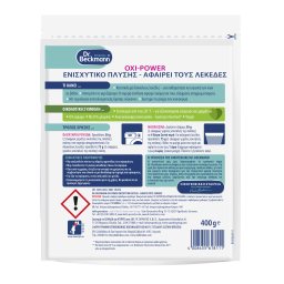 DR BECKMANN | Ενισχυτικό Πλύσης Oxi Power Σκόνη 400g
