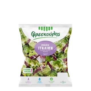 ΦΡΕΣΚΟΥΛΗΣ | Σαλάτα Ιταλική 200g