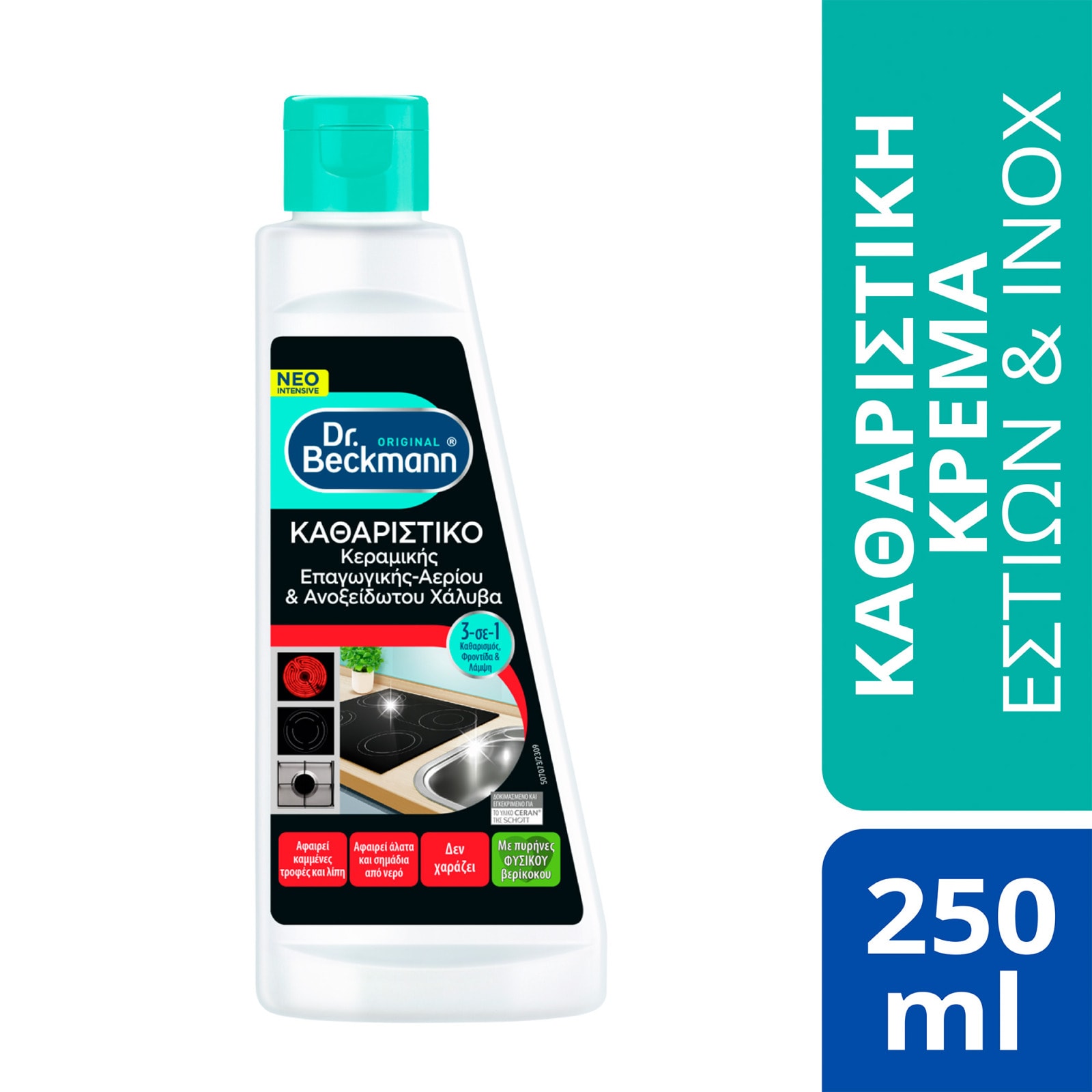 DR BECKMANN Καθαριστικό Κεραμικές Εστίες Ανοξείδωτες Επιφάνειες 250ml