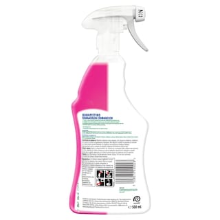 DETTOL | Καθαριστικό Spray Αντιβακτηριδιακό Ρόδι & Lime 500ml