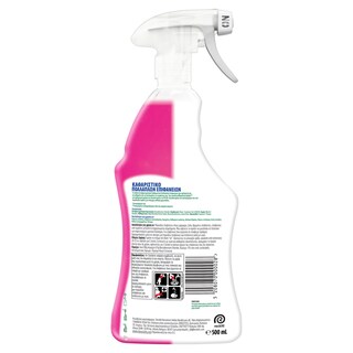 DETTOL | Καθαριστικό Spray Αντιβακτηριδιακό Ρόδι & Lime 500ml