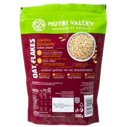 NUTRI VALLEY | Νιφάδες Βρώμης Ολικής Άλεσης 500g