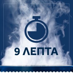 BARILLA | Μακαρόνι Penne Rigate Integrale Ολικής Άλεσης 500g