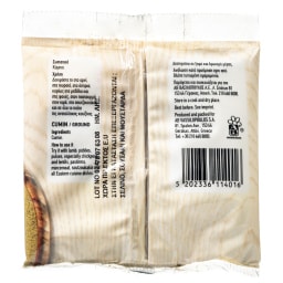 ΑΒ | Κύμινο Τριμμένο 50g