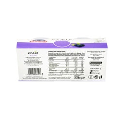 ΟΛΥΜΠΟΣ | Κεφίρ Μύρτιλο 2x150g