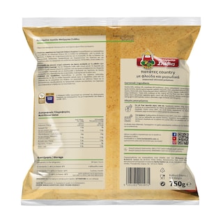 ΜΠΑΡΜΠΑ ΣΤΑΘΗΣ | Πατάτες Country Κατεψυγμένες 750g