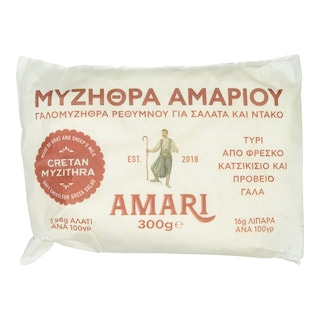 AMARI | Γαλομυζήθρα  300g