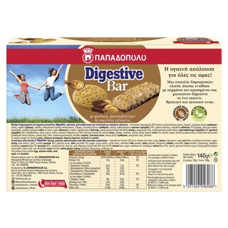 ΠΑΠΑΔΟΠΟΥΛΟΥ | Μπάρες Δημητριακών Digestive Φιστικοβούτυρο Σοκολάτα 5x28g