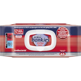 WET HANKIES | Αντιβακτηριδιακά Μαντηλάκια Extra Safe 63 Τεμάχια