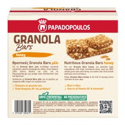 ΠΑΠΑΔΟΠΟΥΛΟΥ | Μπάρες Granola με Μέλι 5x42g