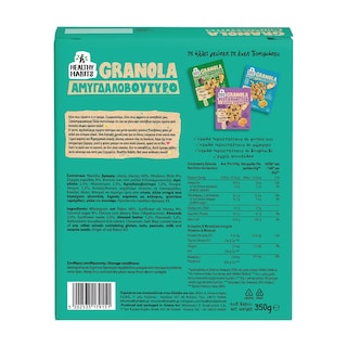 HEALTHY HABITS | Δημητριακά Granola Αμυγδαλοβούτυρο 350g
