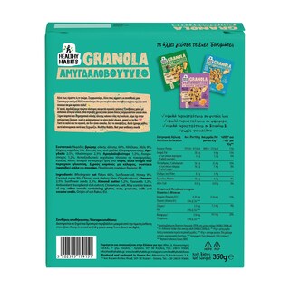 HEALTHY HABITS | Δημητριακά Granola Αμυγδαλοβούτυρο 350g