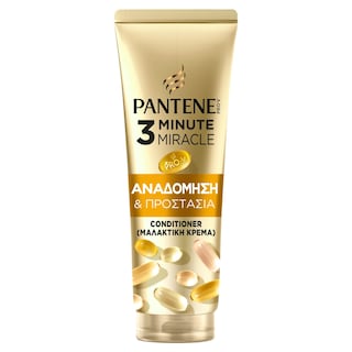 PANTENE | Conditioner Αναδόμηση και Προστασία 220ml
