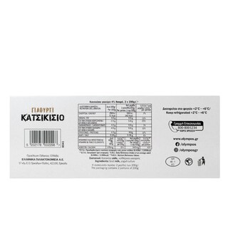 ΟΛΥΜΠΟΣ | GOAT YOGHURT GOAT 2Χ200GR