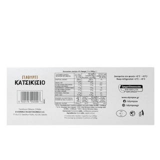 ΟΛΥΜΠΟΣ | GOAT YOGHURT GOAT 2Χ200GR