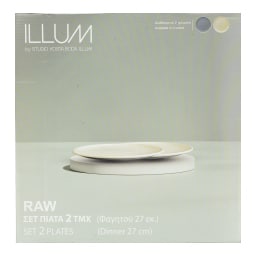 STUDIO ILLUM | Πιάτα Φαγητού 27cm Μπεζ Σετ 2 Τεμάχια